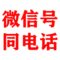 金城江金顺追账公司